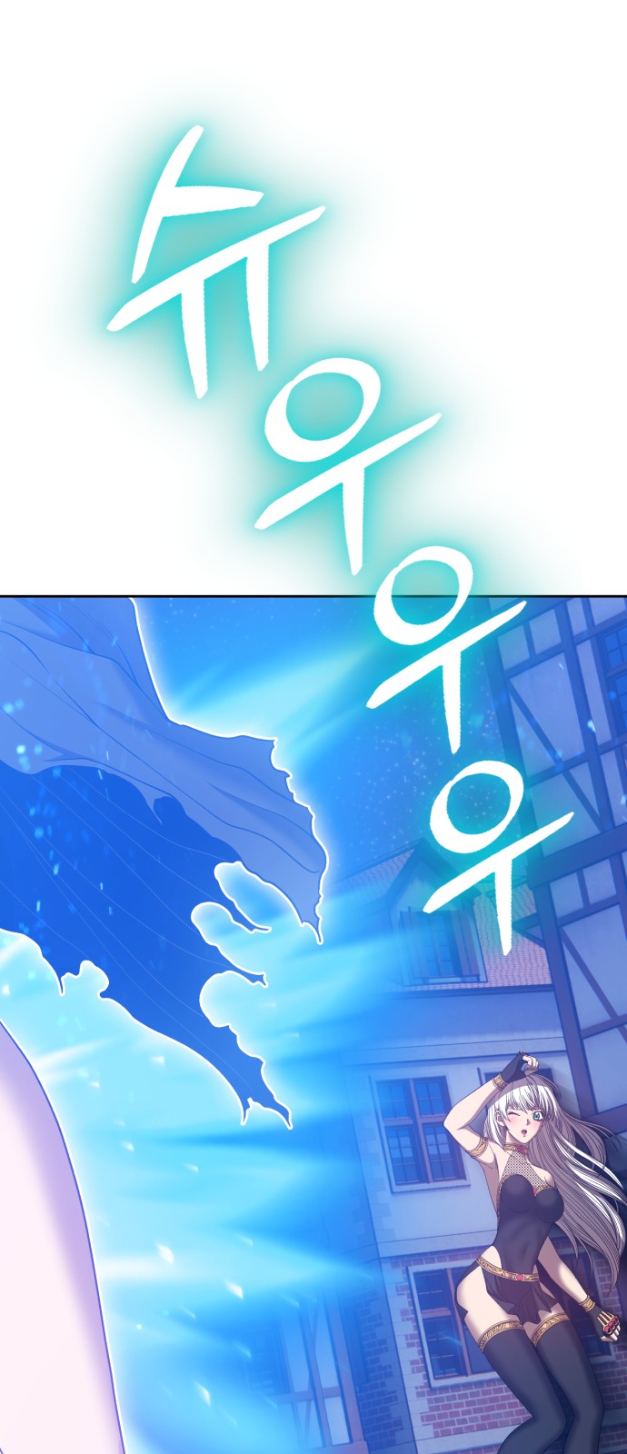 293 페이지