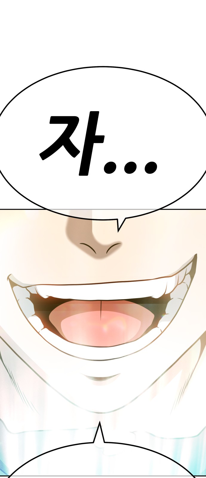 303 페이지
