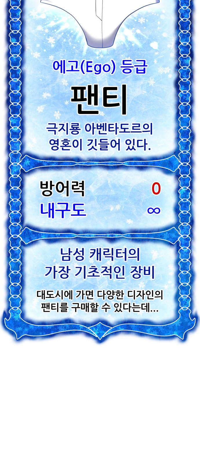 38 페이지