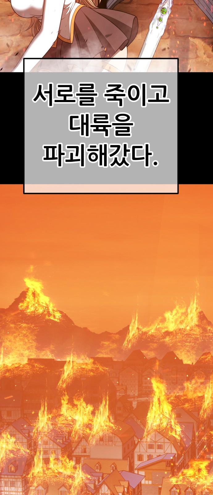77 페이지