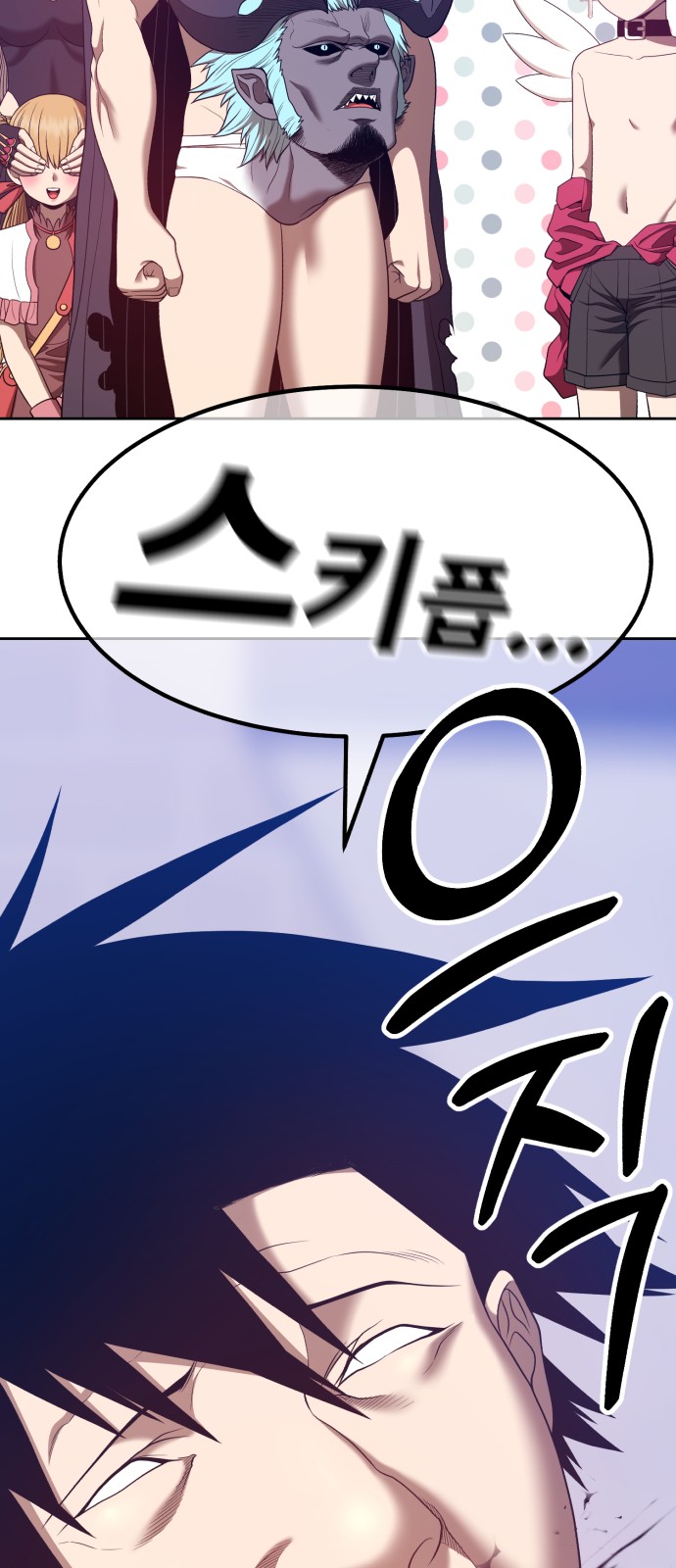 92 페이지