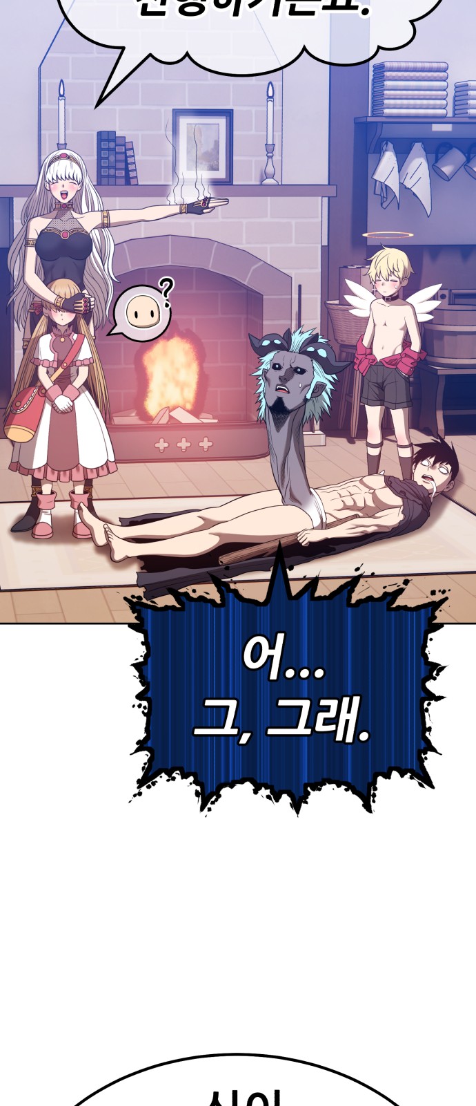 94 페이지
