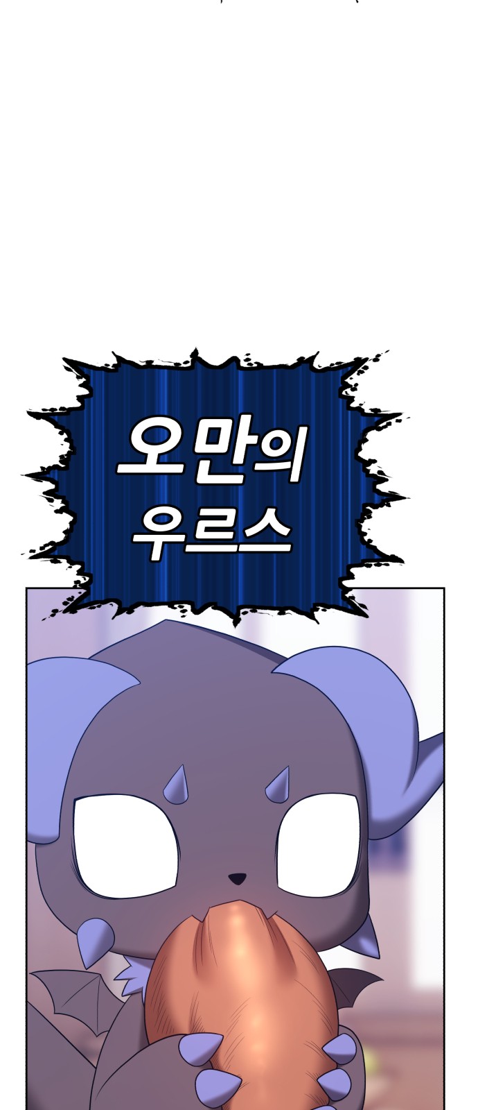 98 페이지