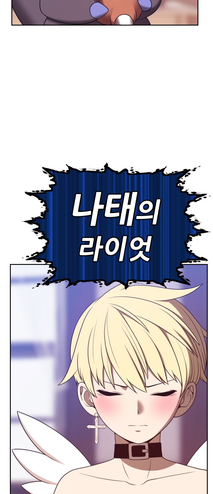 99 페이지
