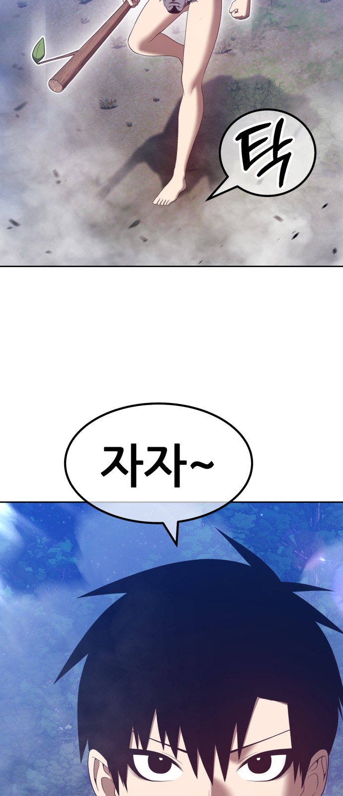 103 페이지