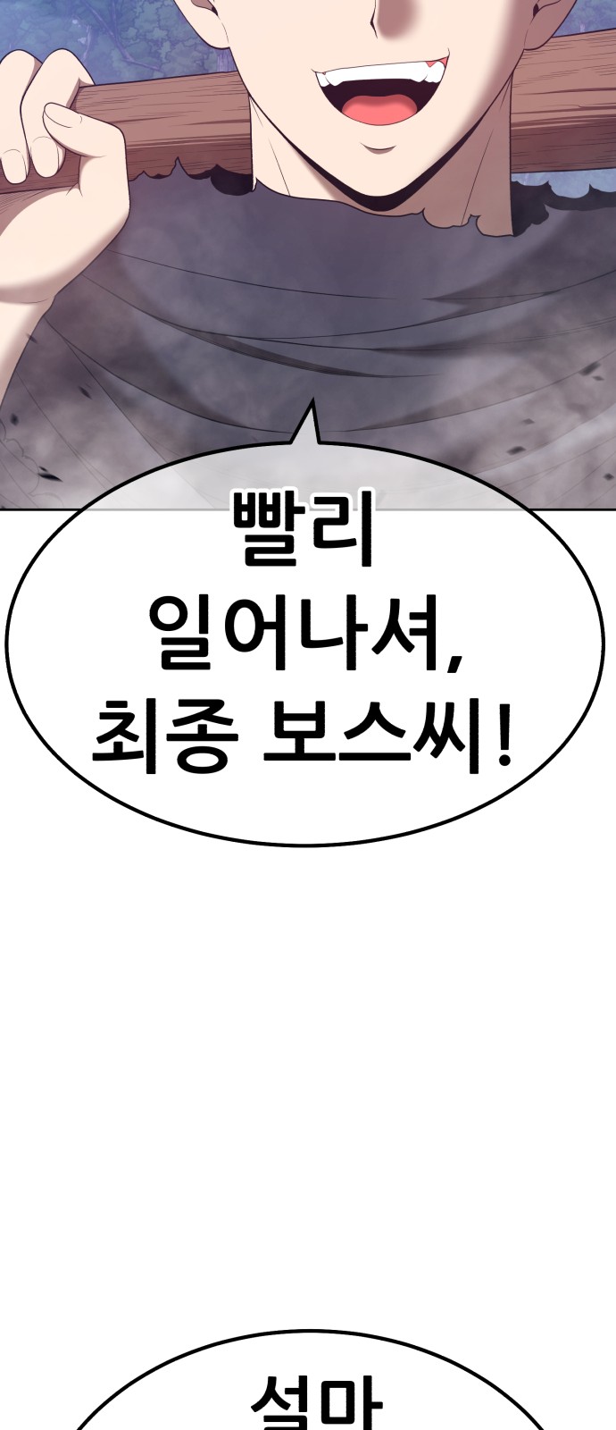104 페이지