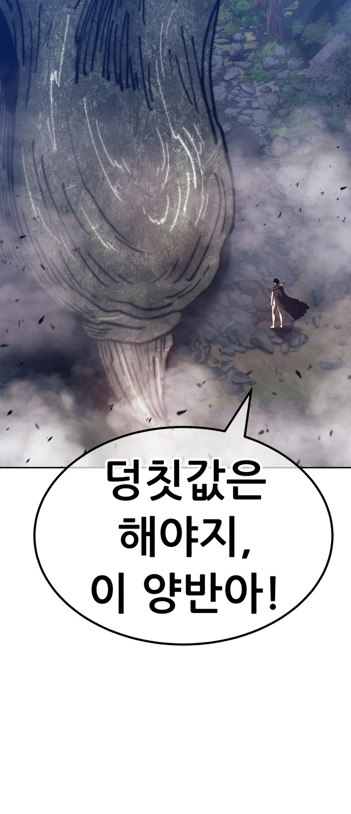 106 페이지