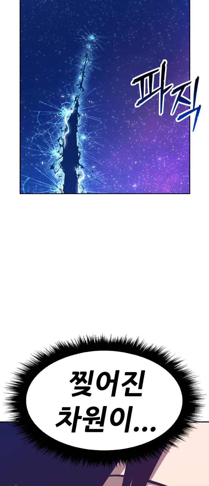 110 페이지