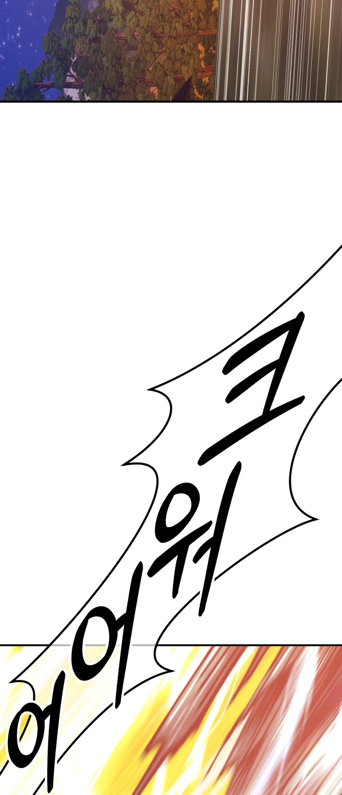 119 페이지