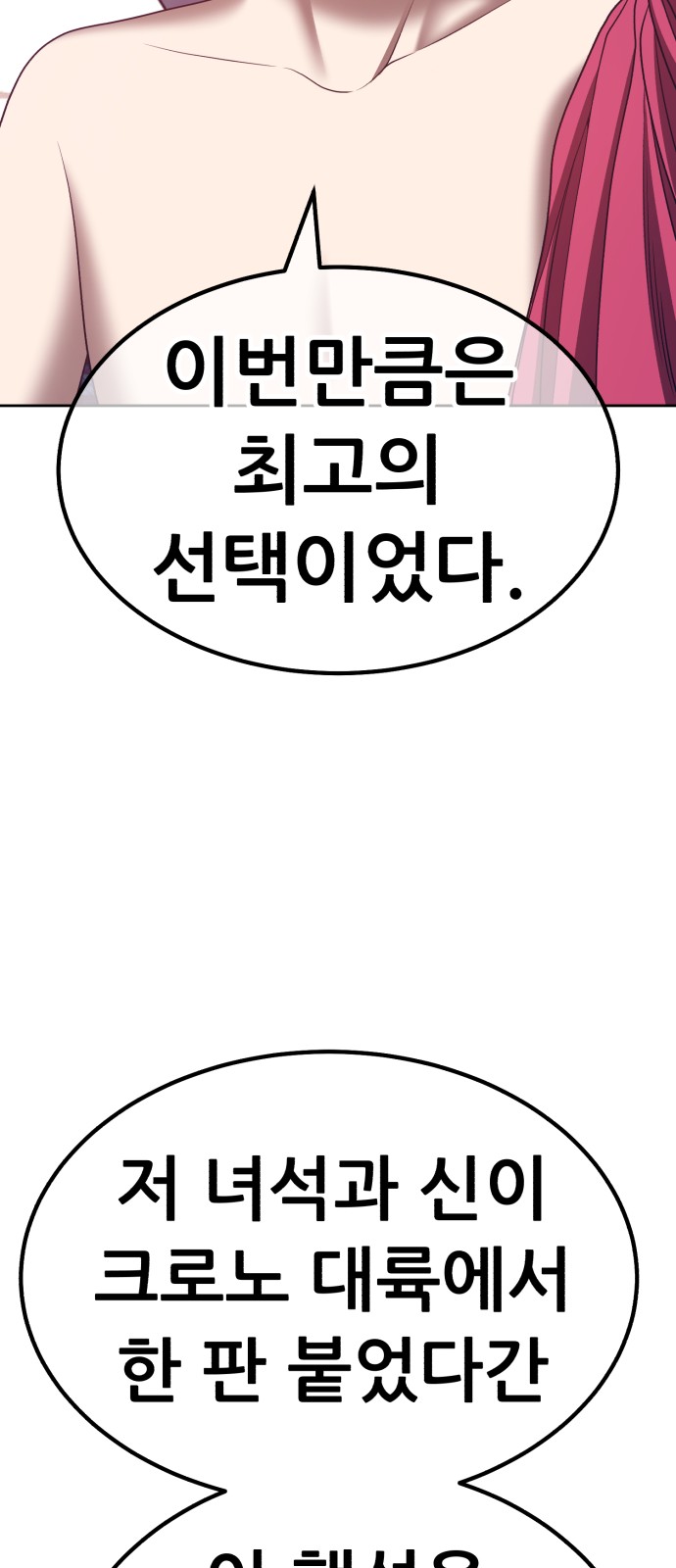 133 페이지