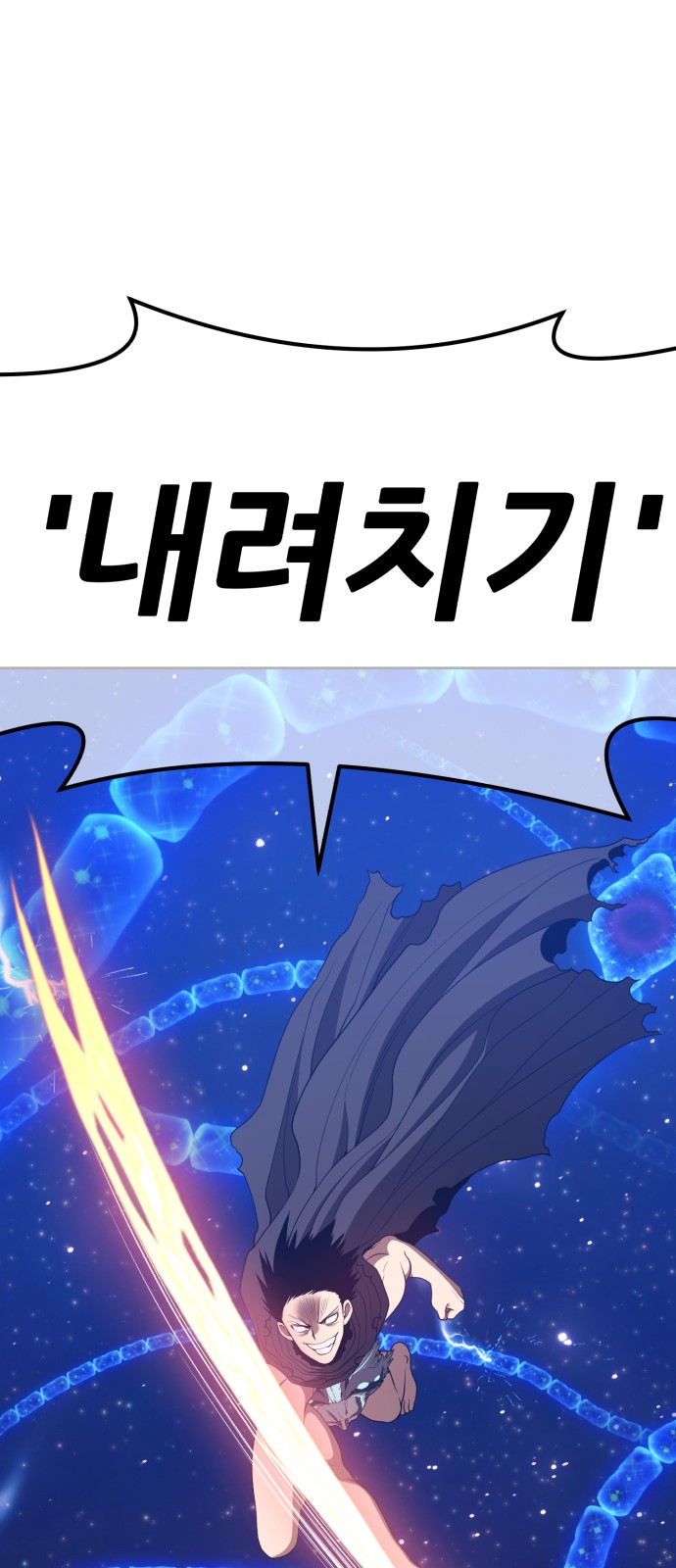139 페이지