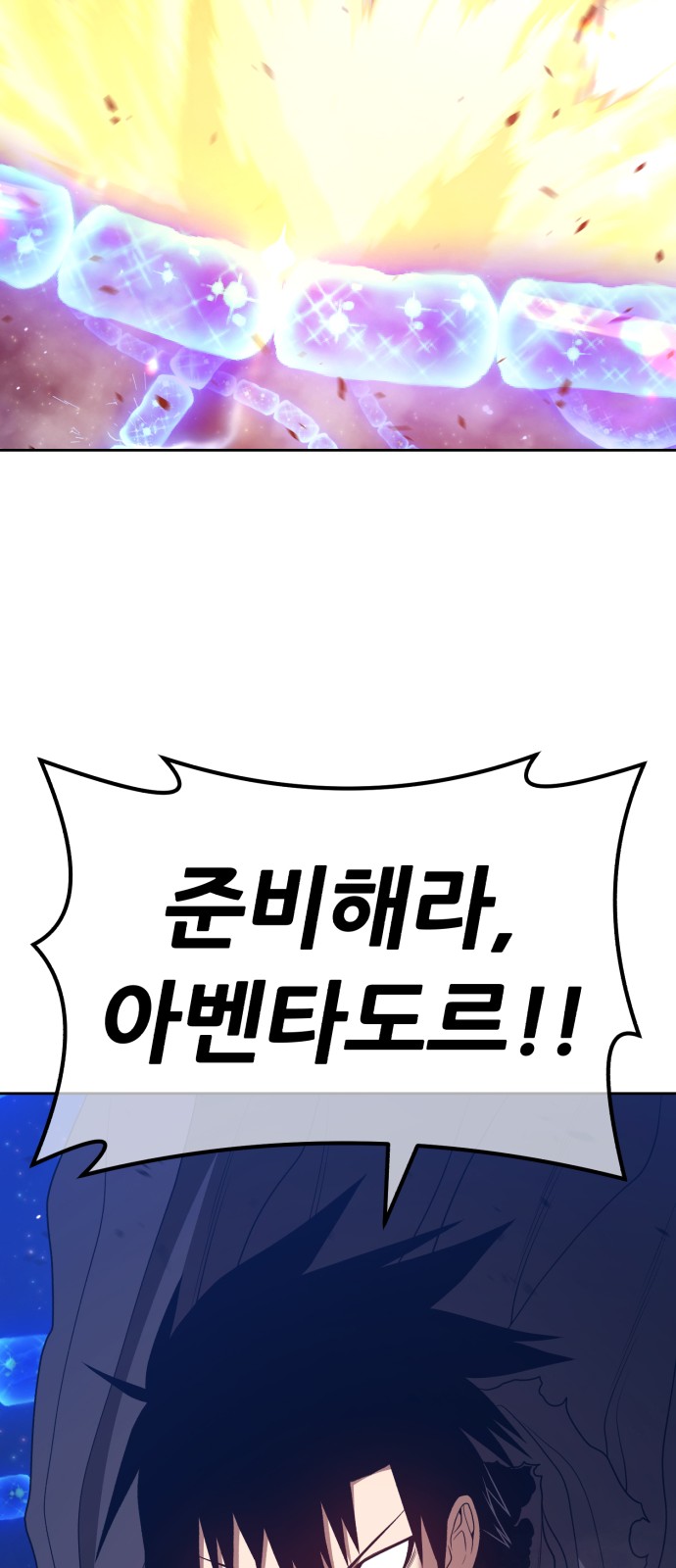 144 페이지