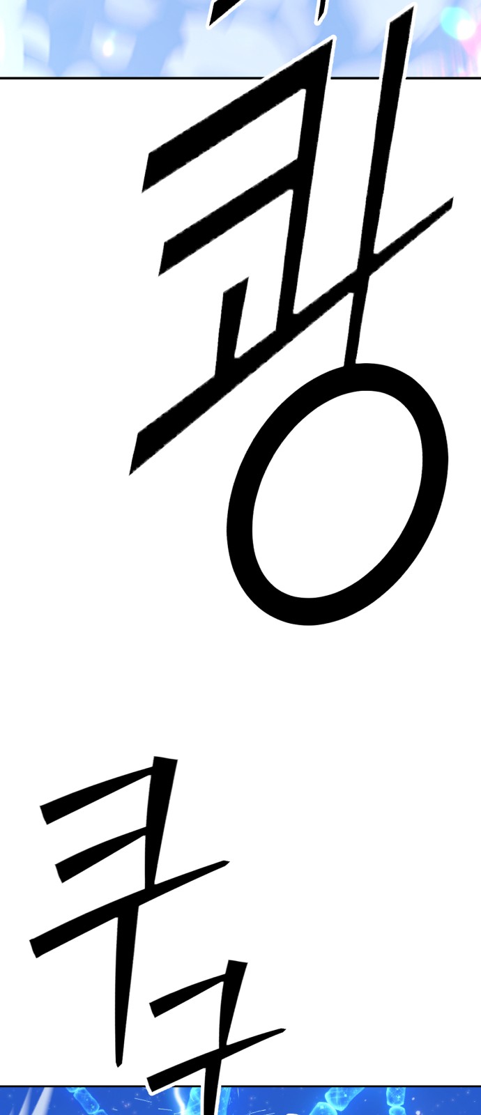 152 페이지