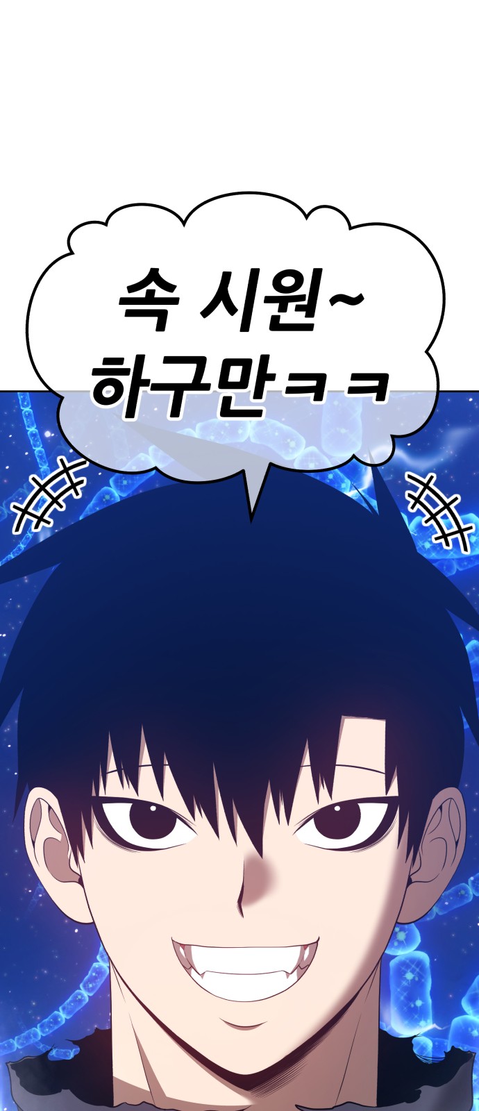 154 페이지