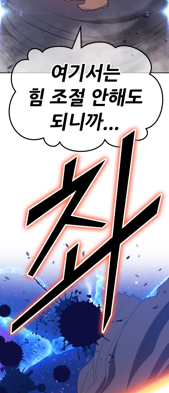 155 페이지