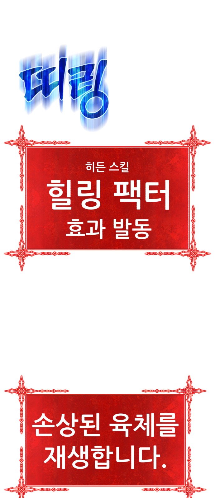 165 페이지