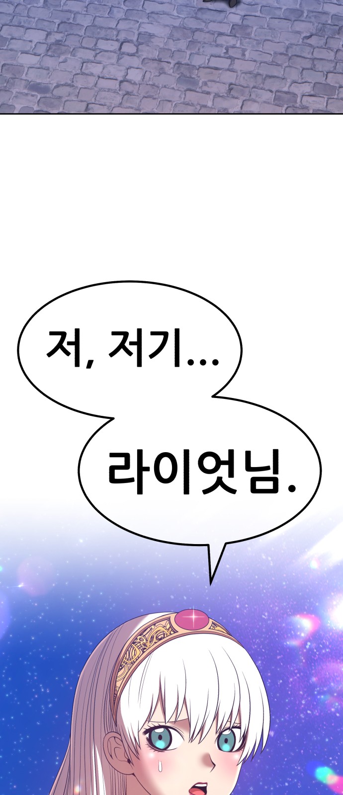 198 페이지