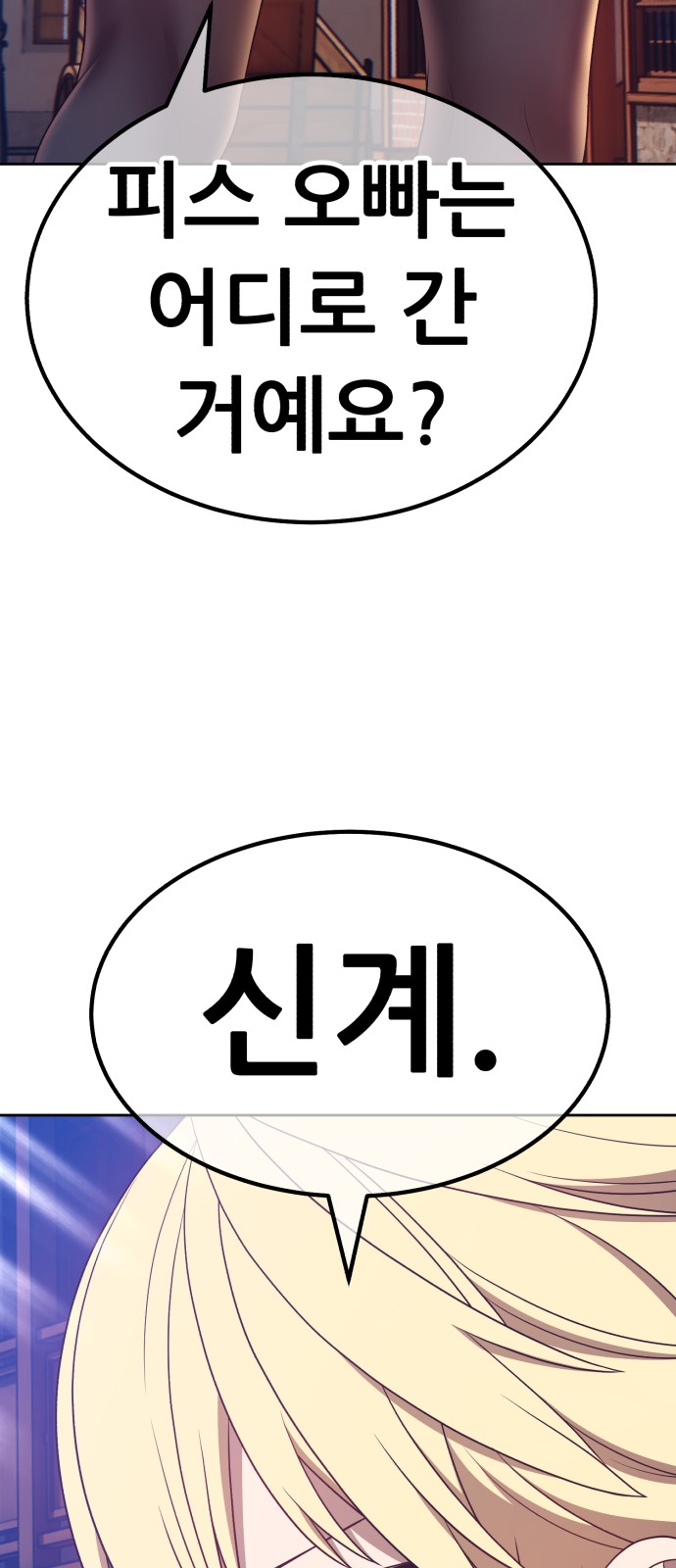 200 페이지