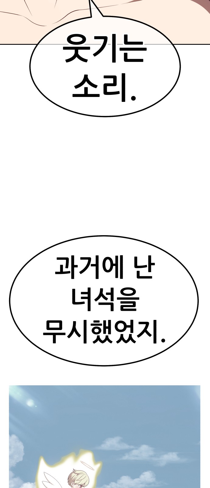 207 페이지