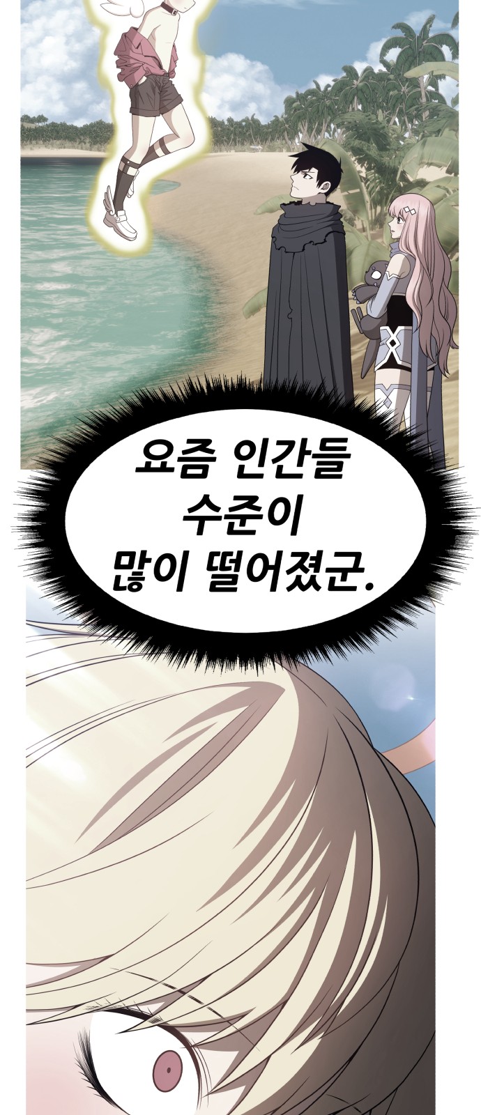 208 페이지
