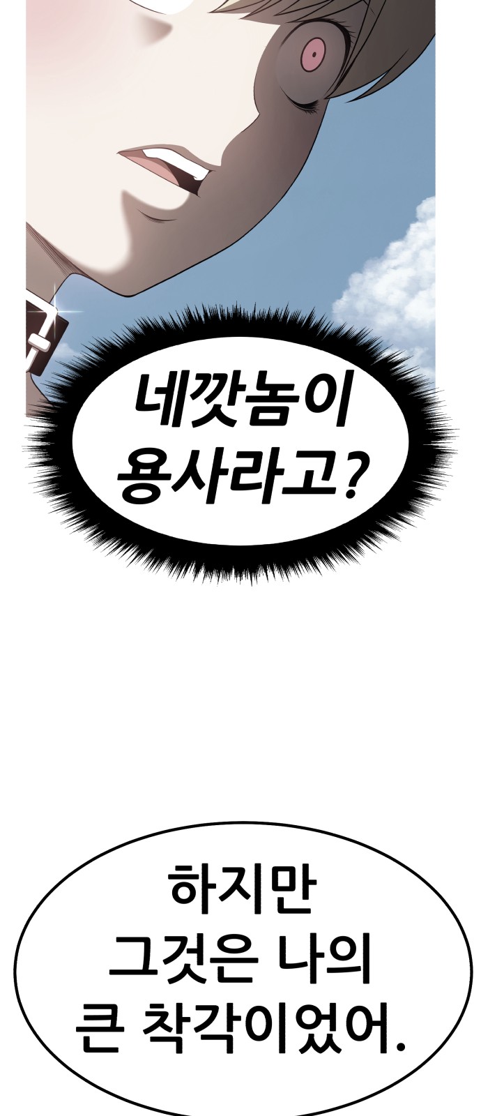 209 페이지