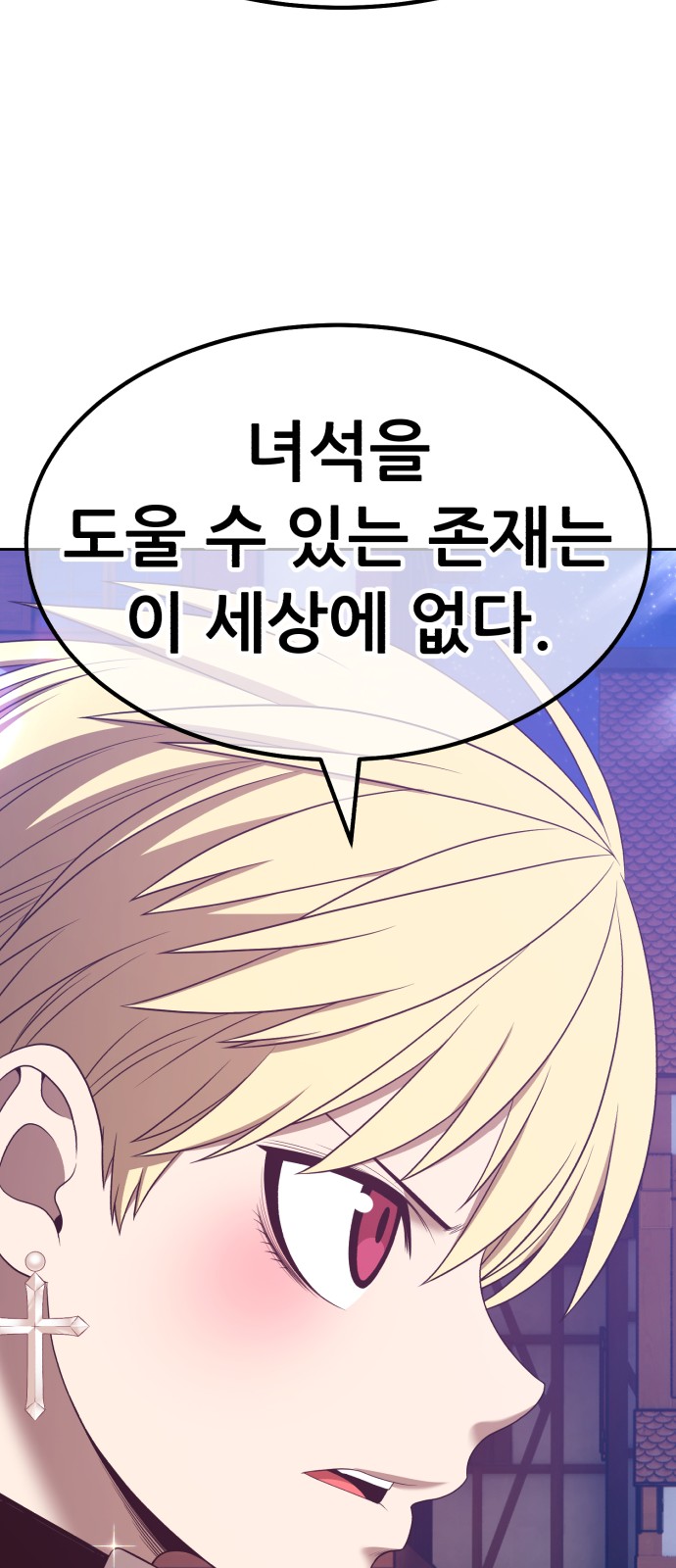 210 페이지