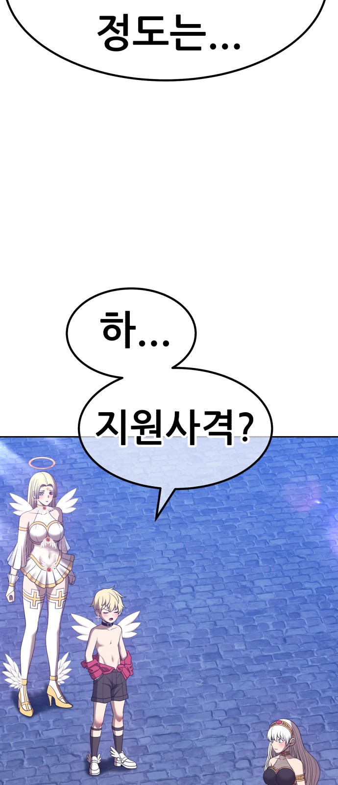 214 페이지