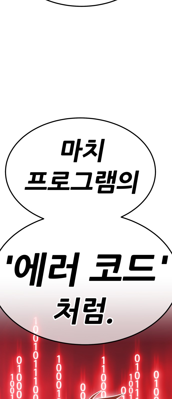 217 페이지