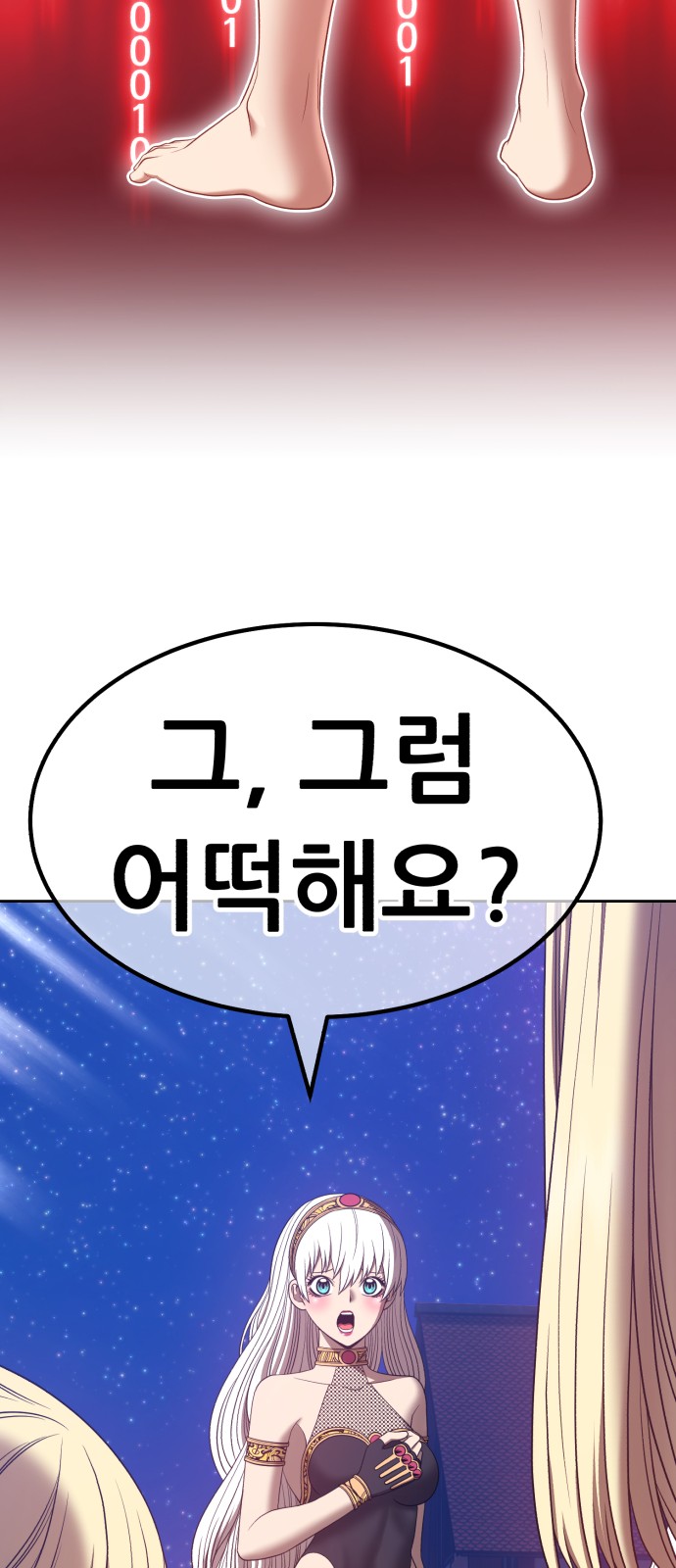 219 페이지