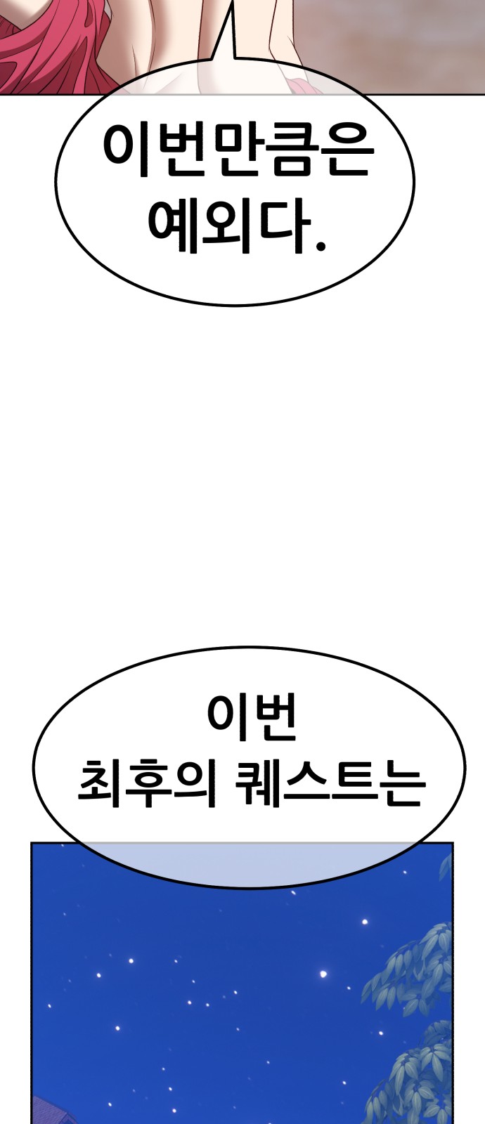 226 페이지