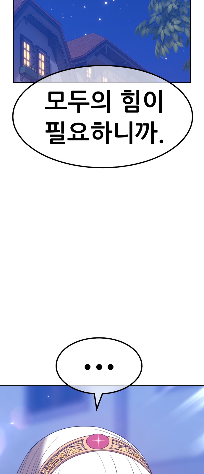 227 페이지