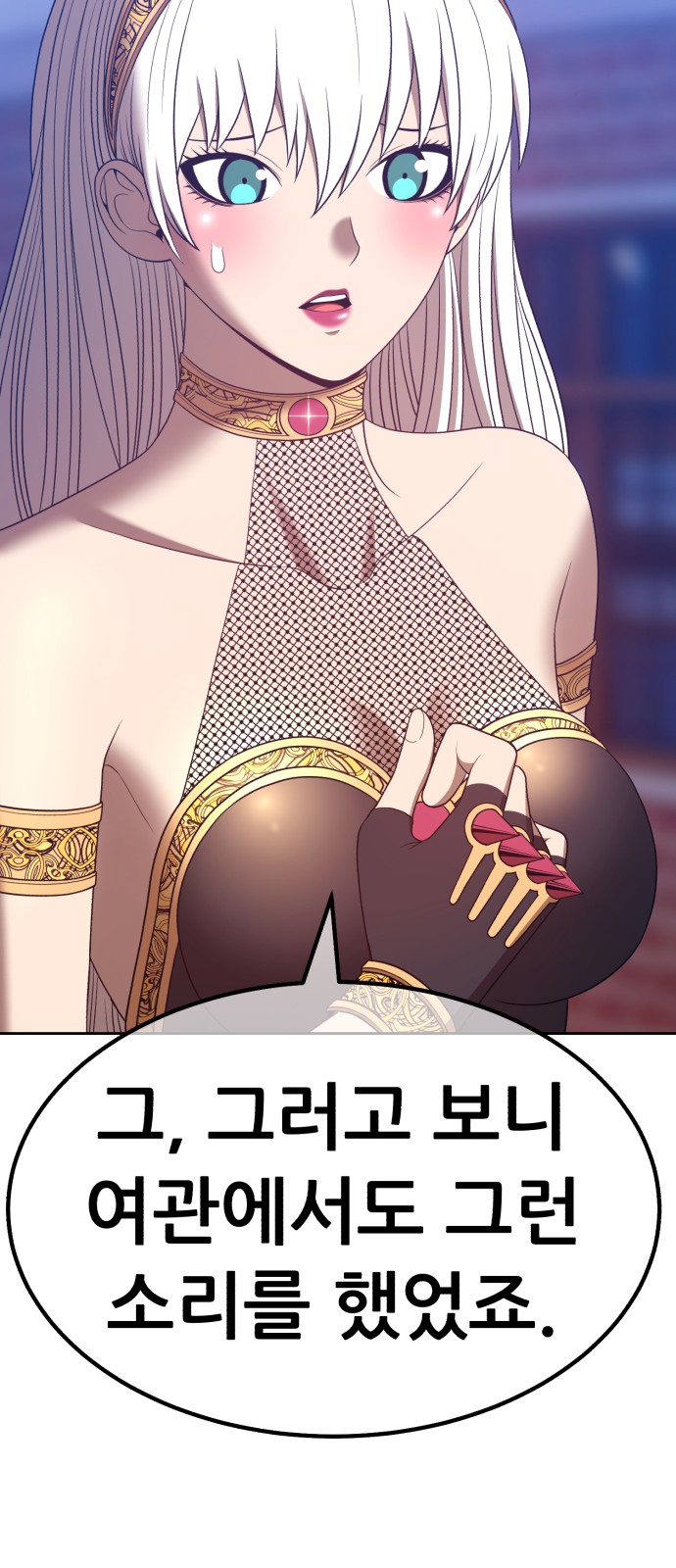 228 페이지