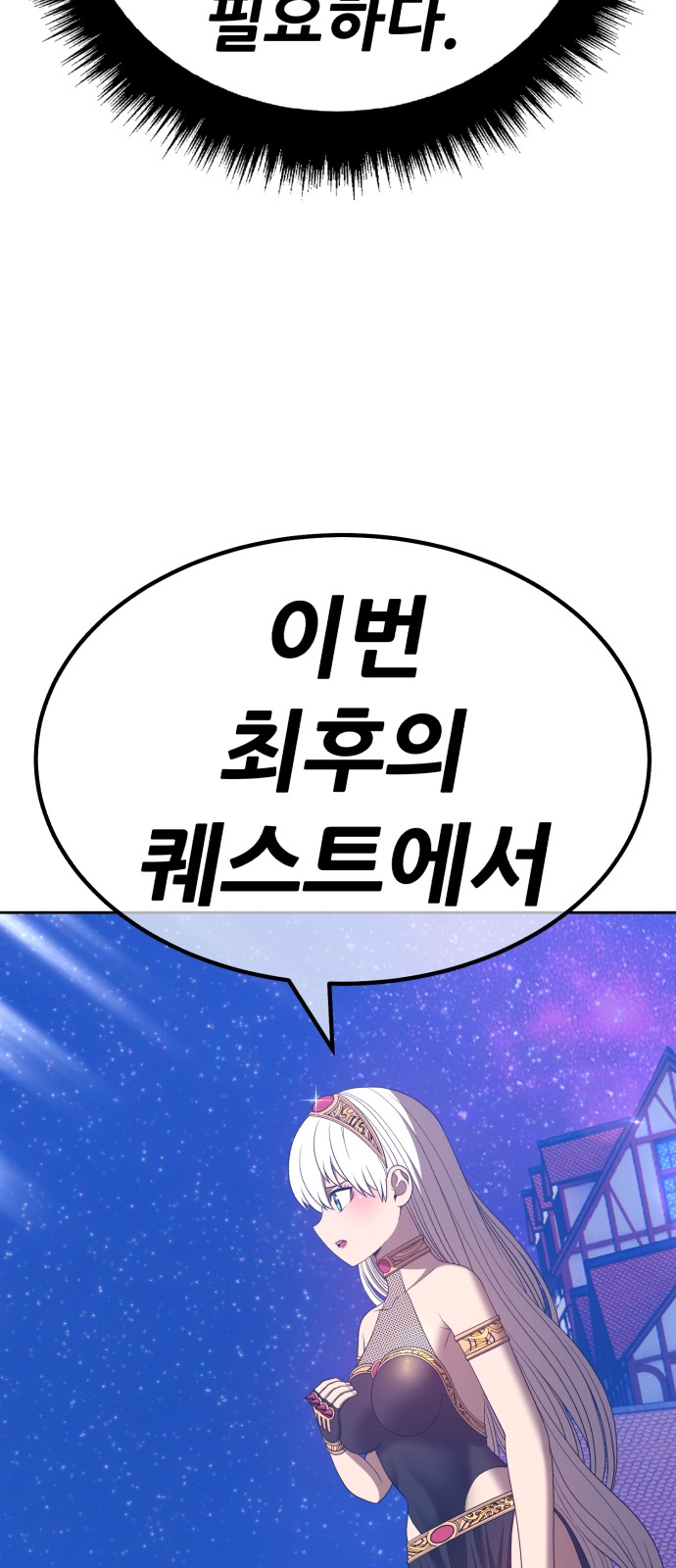 230 페이지