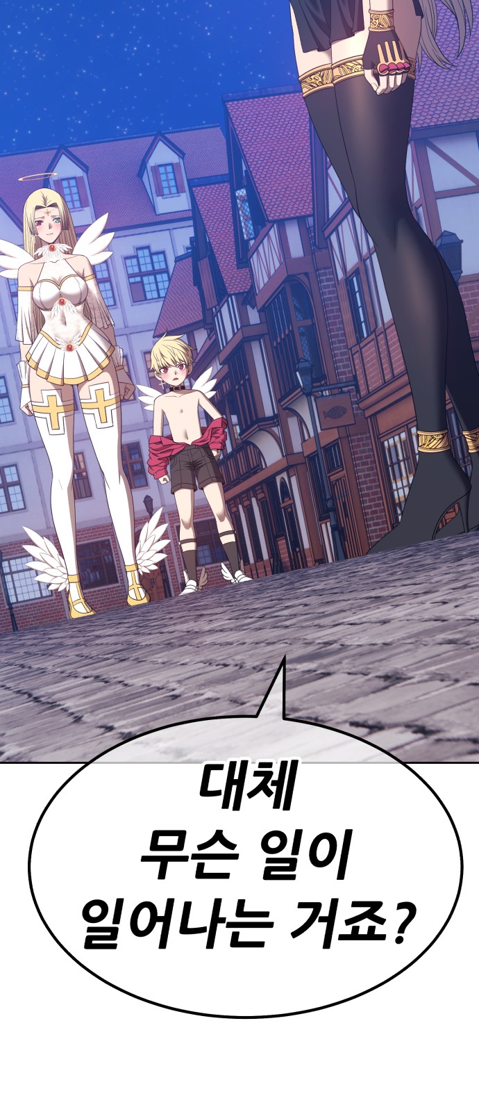 231 페이지