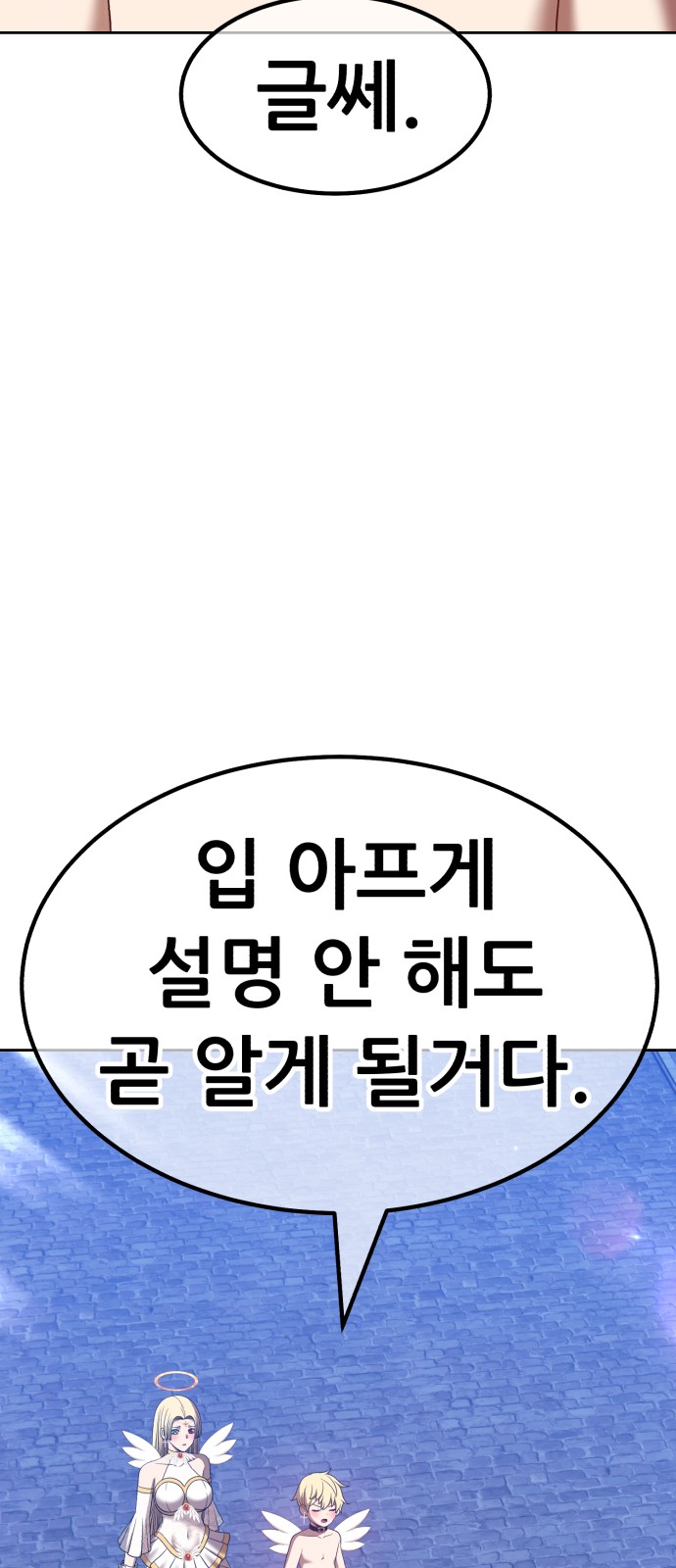 233 페이지