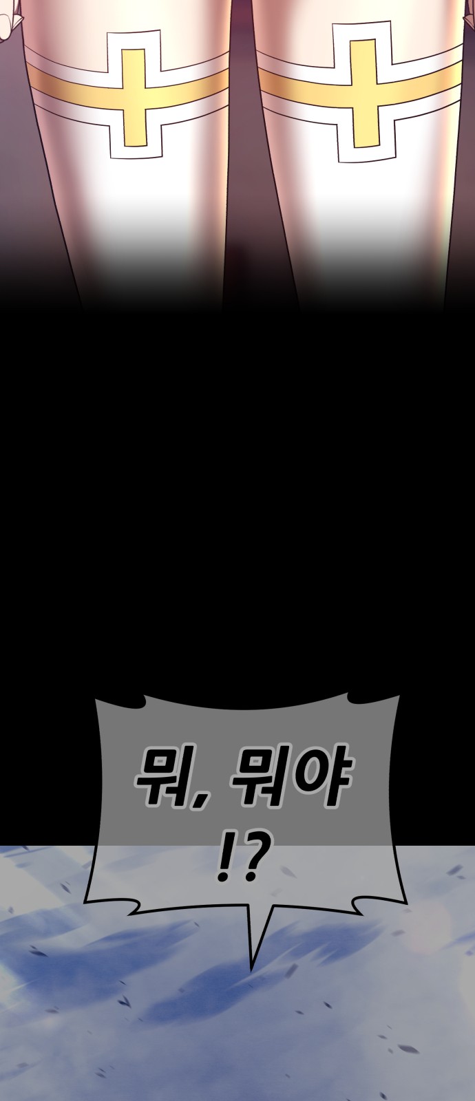236 페이지