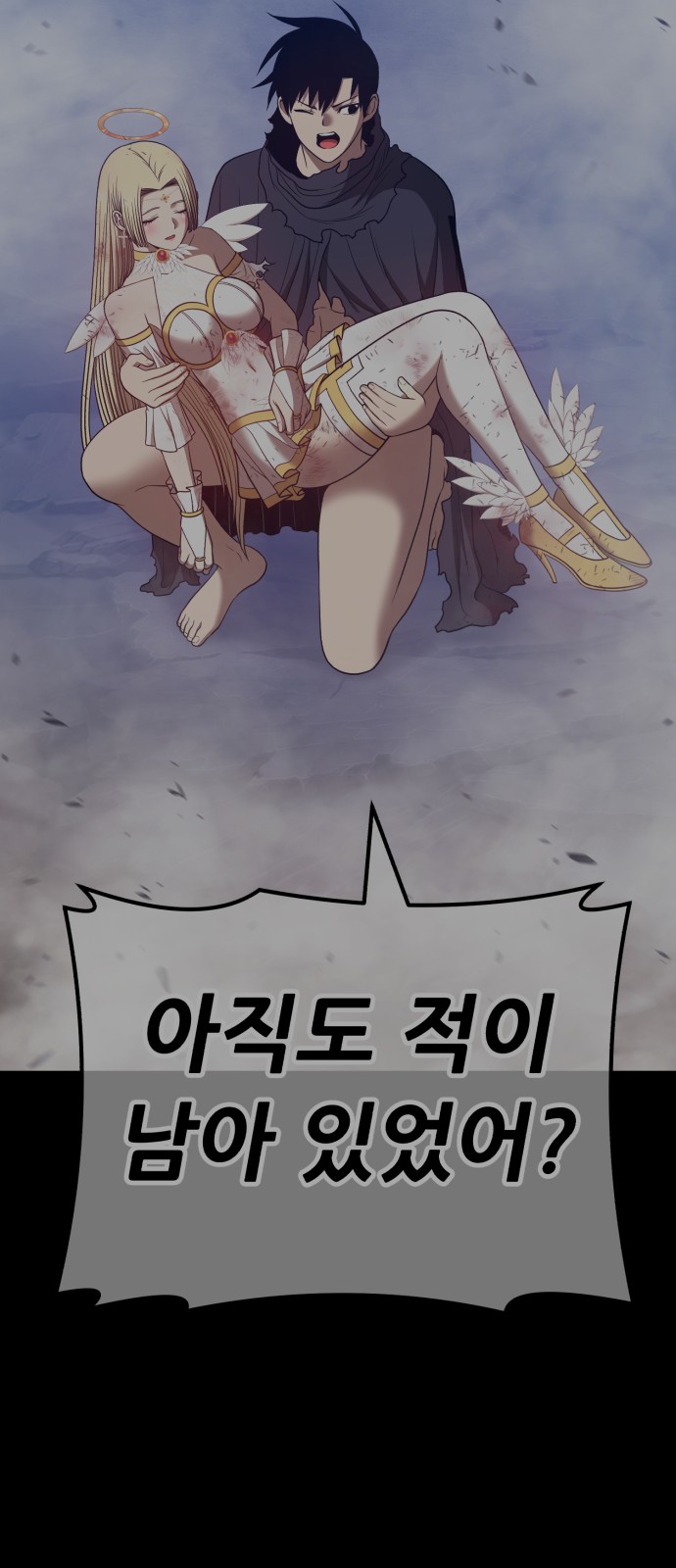 237 페이지