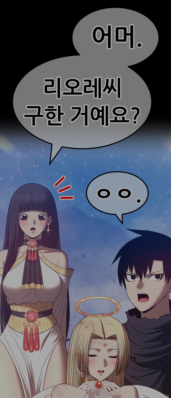 238 페이지