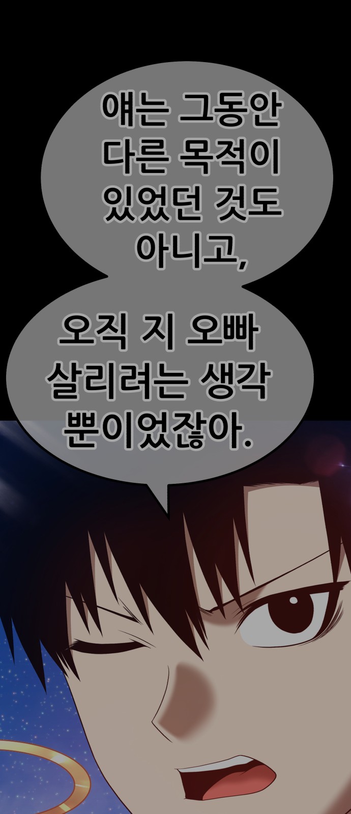 241 페이지