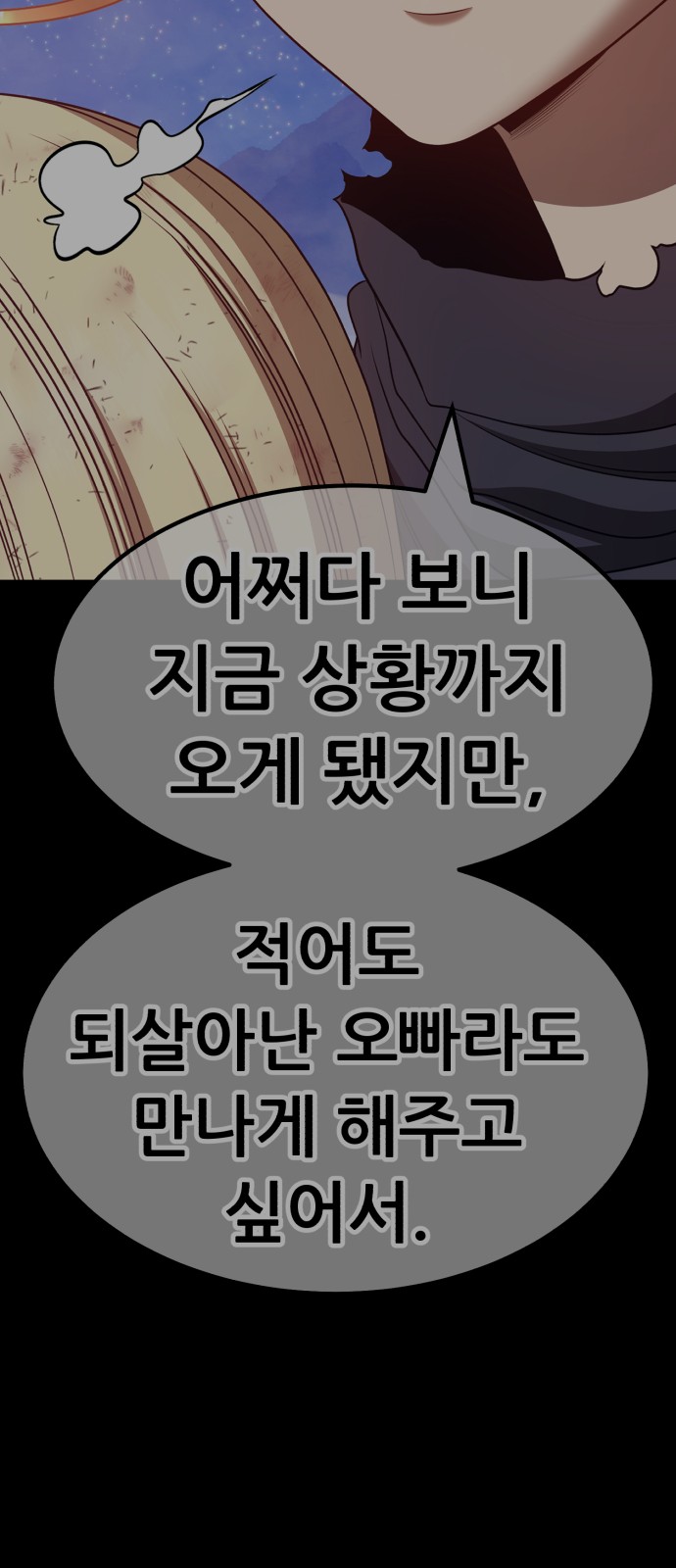242 페이지