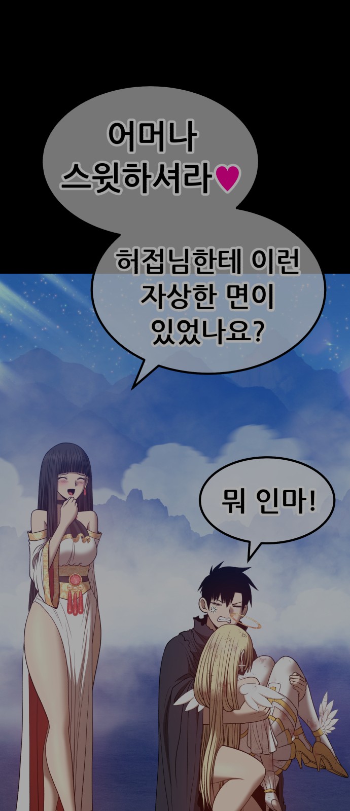 243 페이지