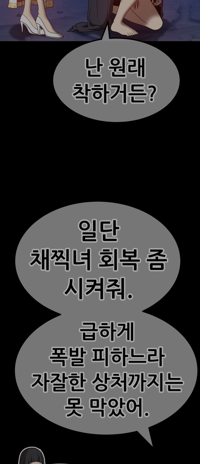 244 페이지