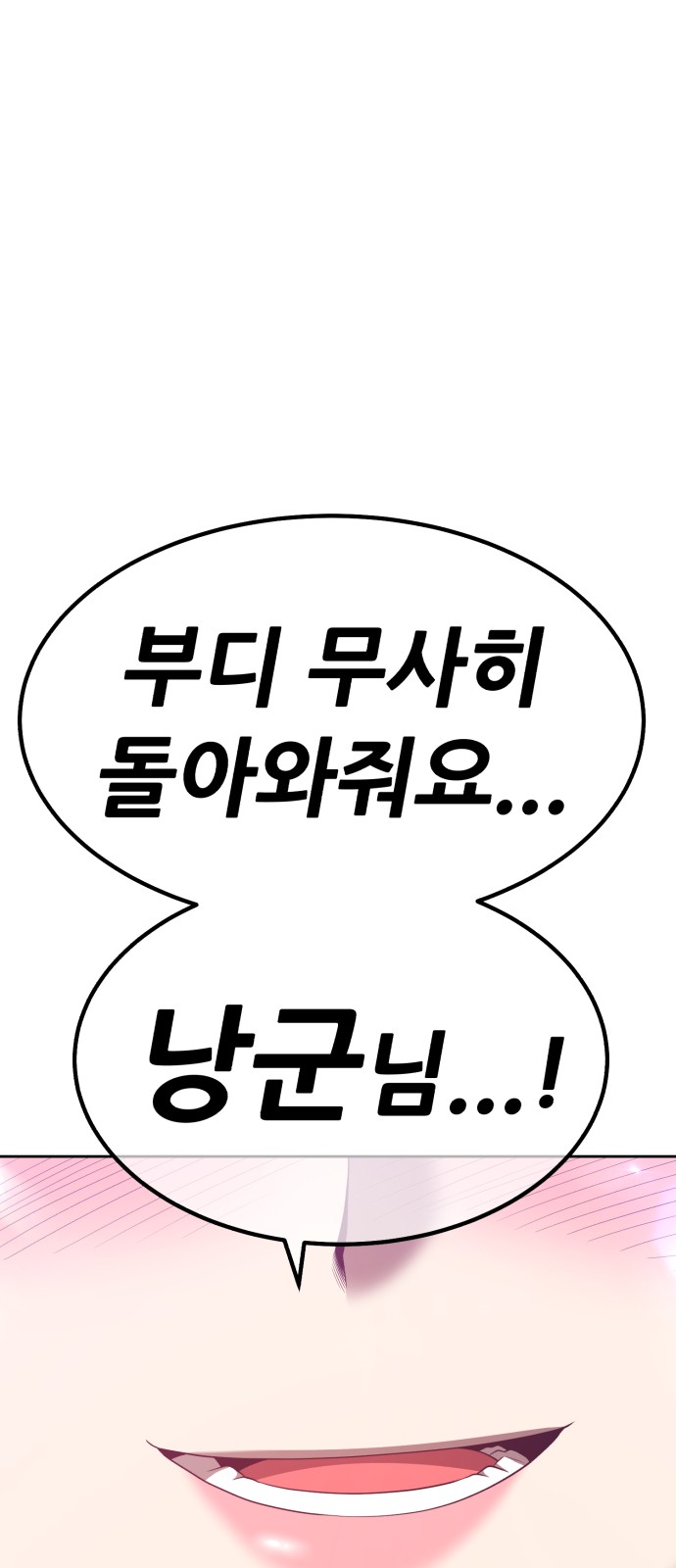 248 페이지