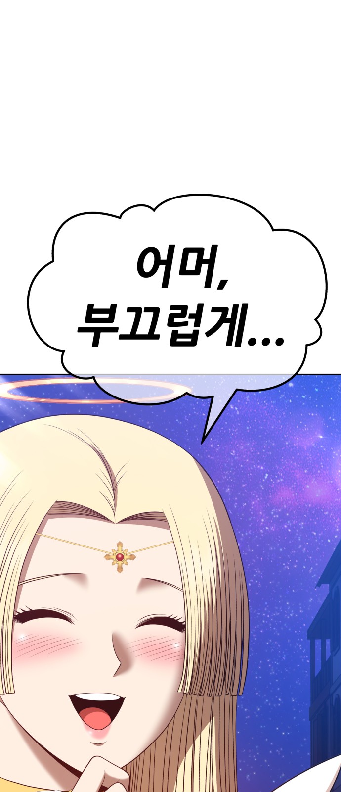 253 페이지