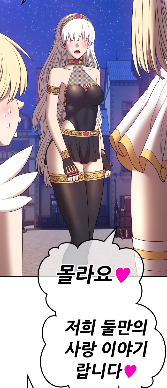 256 페이지