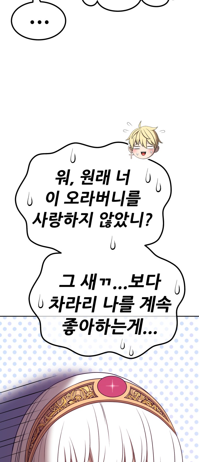 257 페이지