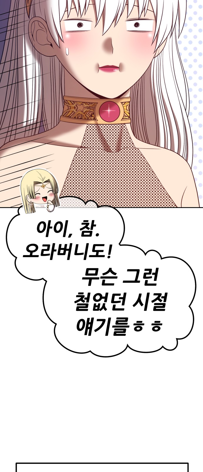 258 페이지