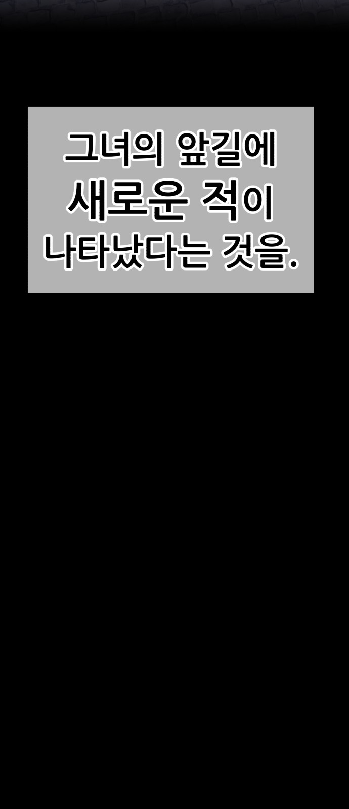 260 페이지