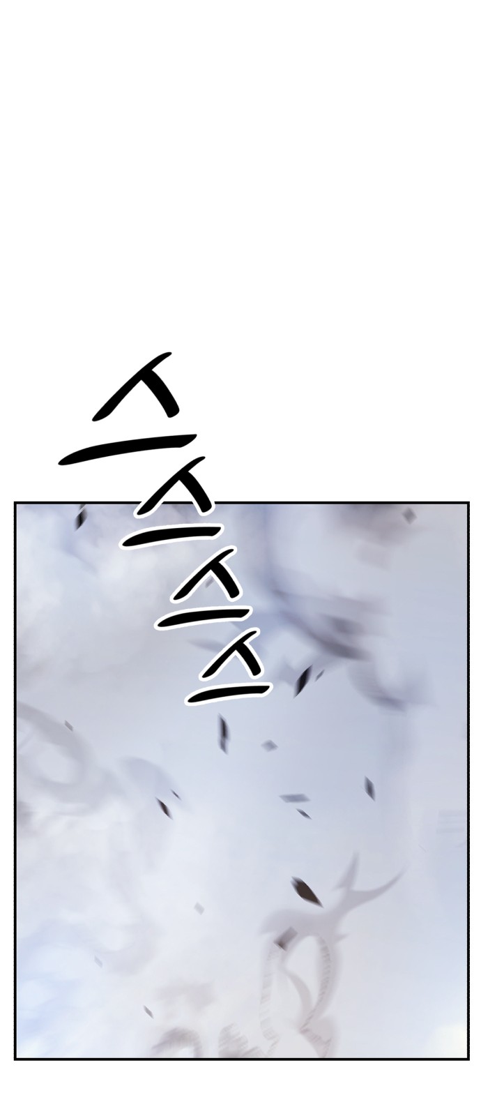 262 페이지