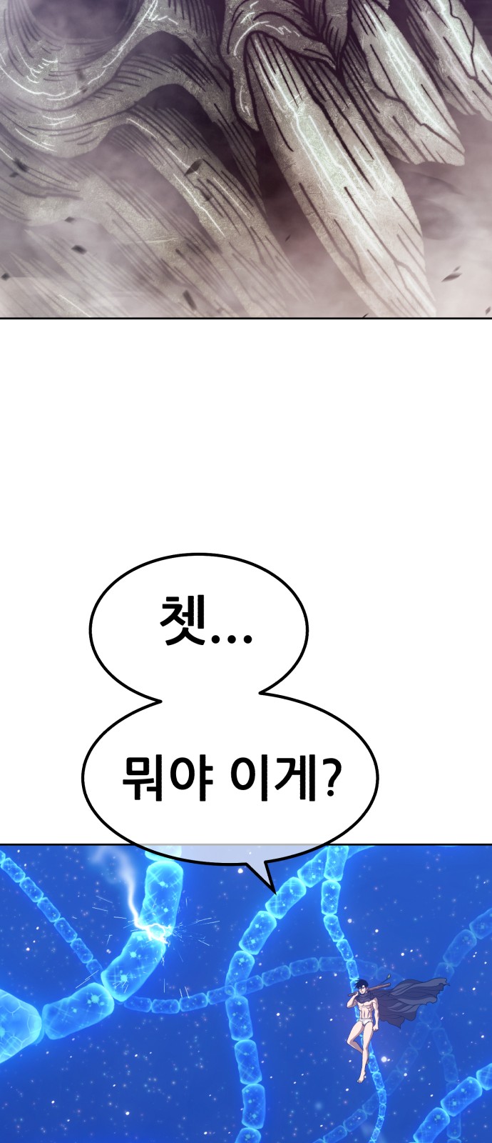 265 페이지